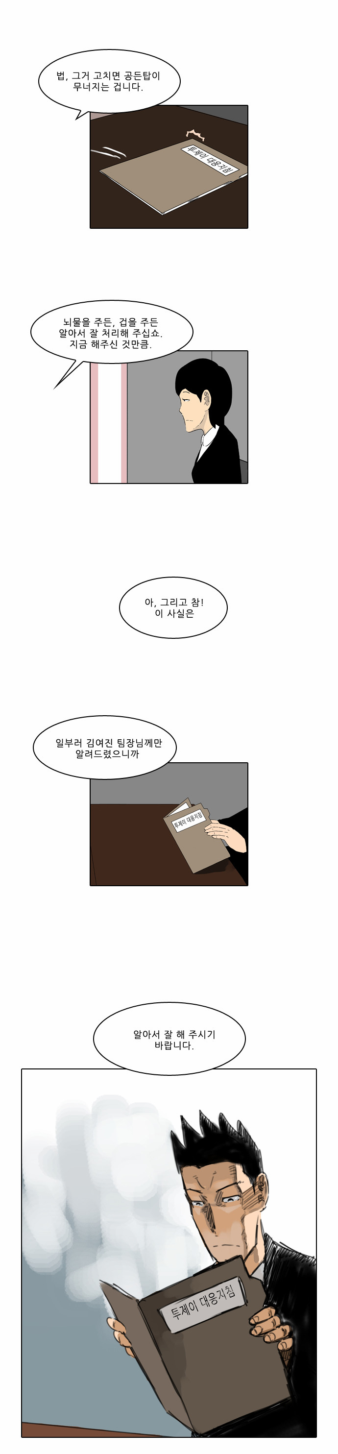 25 페이지