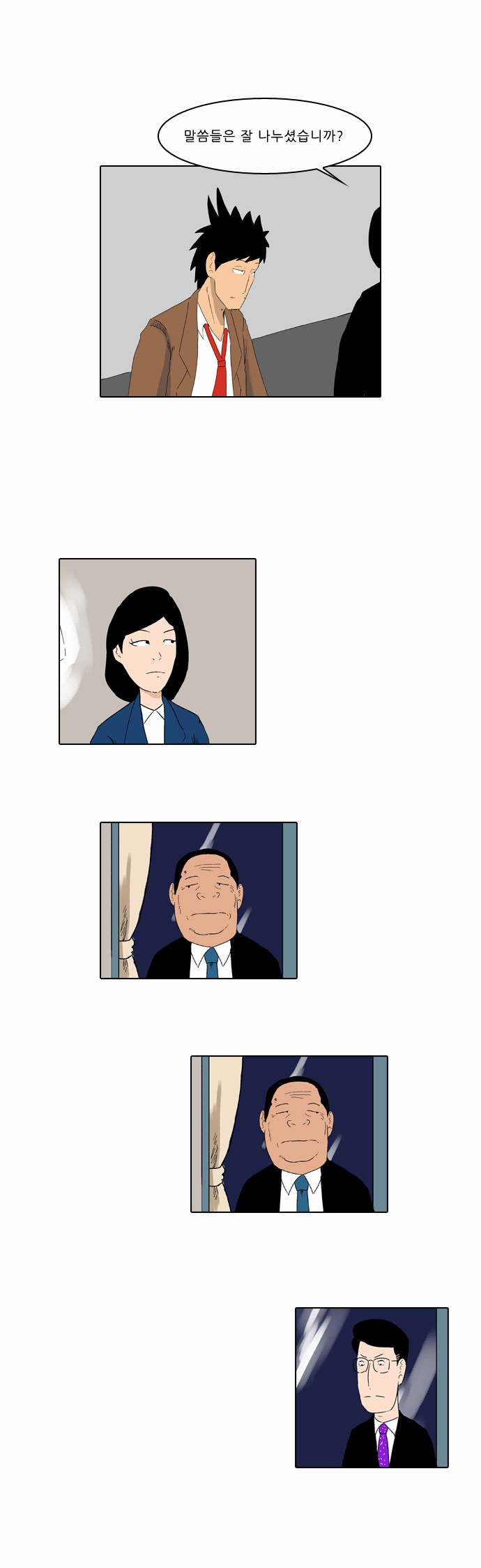 3 페이지