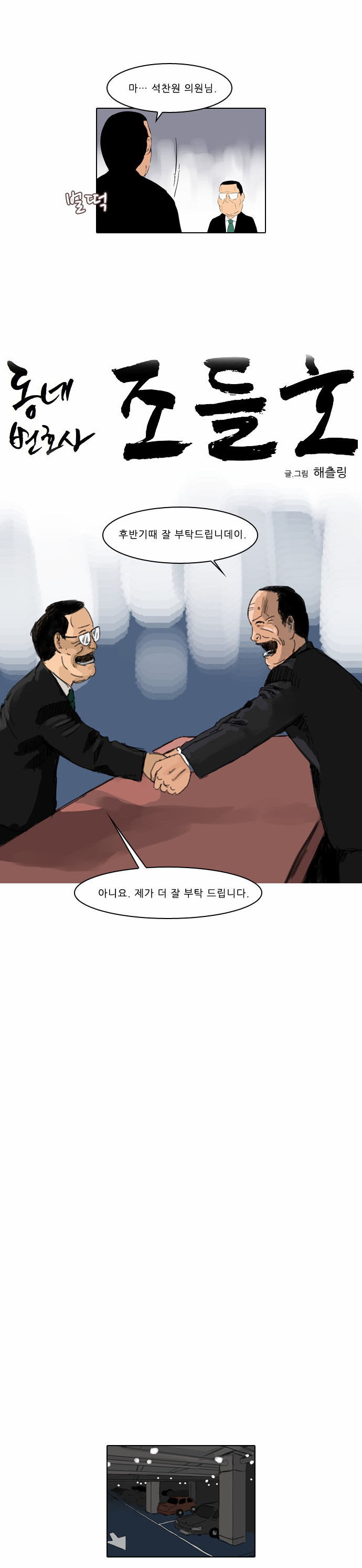 5 페이지
