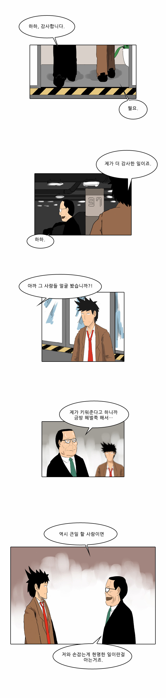 7 페이지