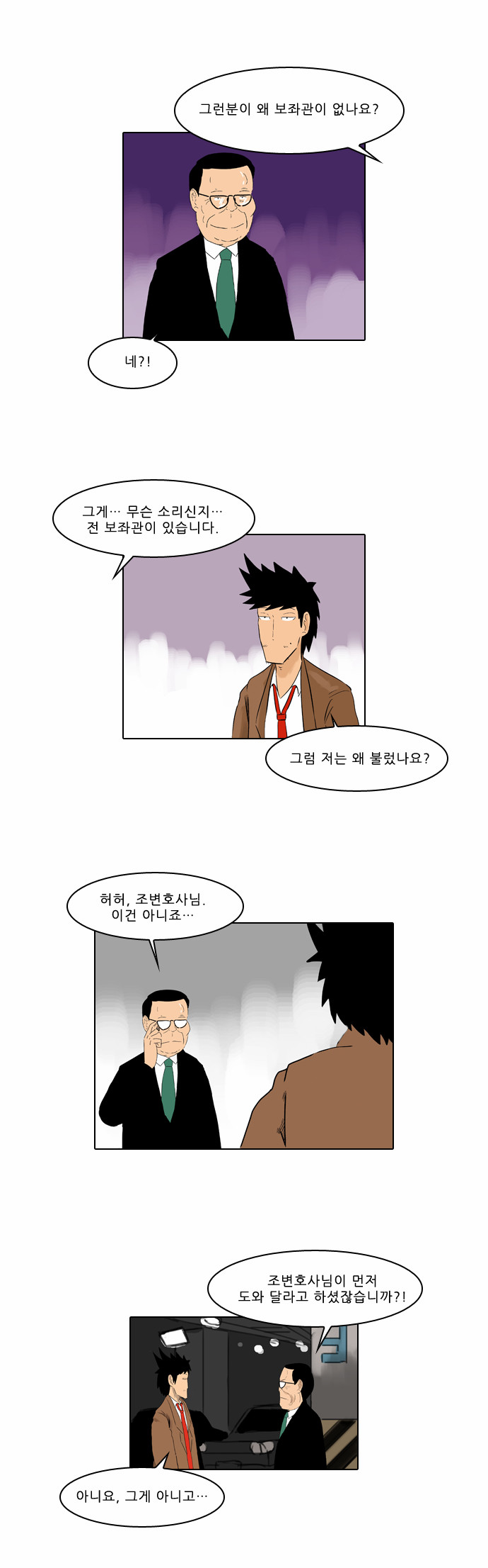 9 페이지