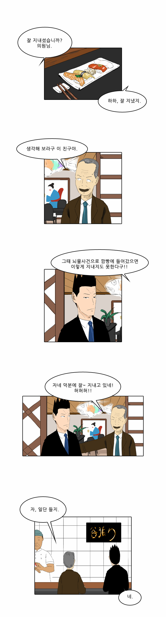 1 페이지