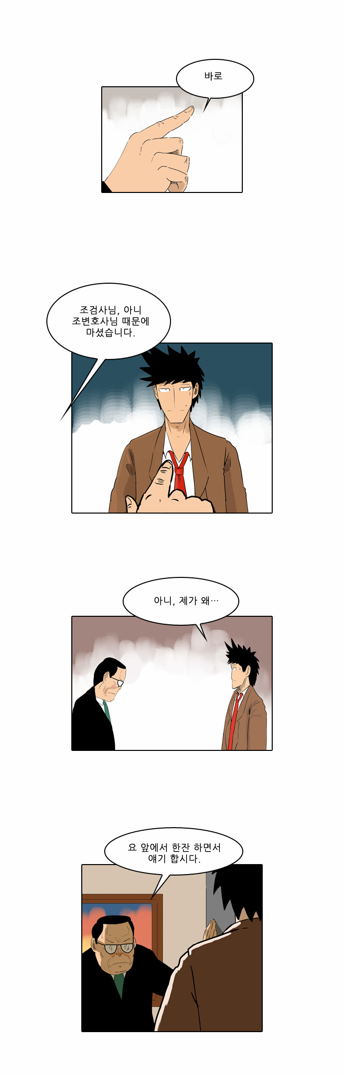 11 페이지