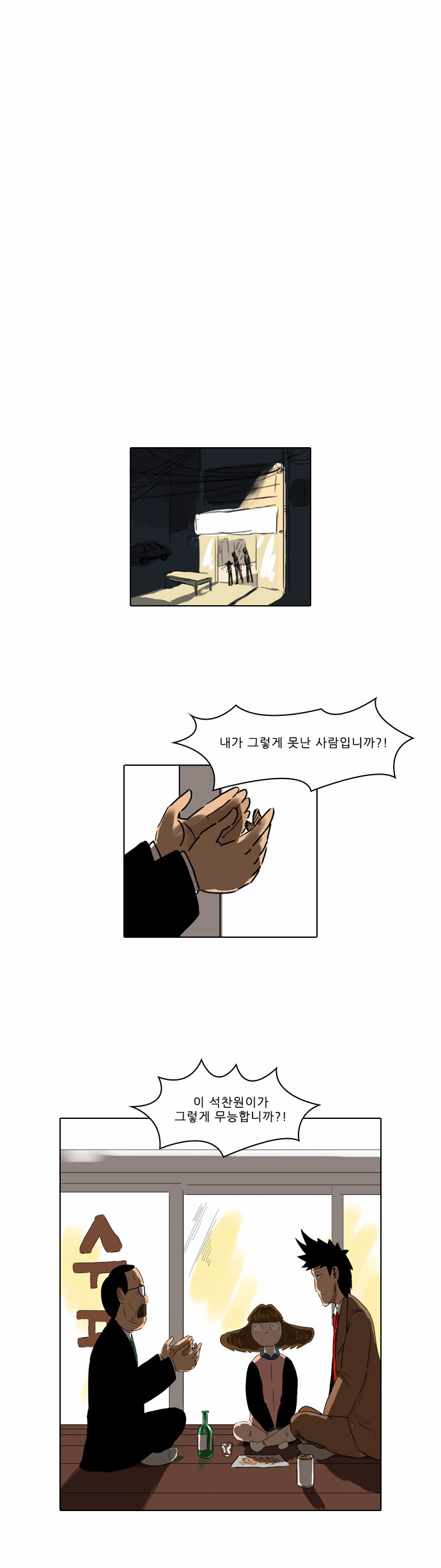 13 페이지