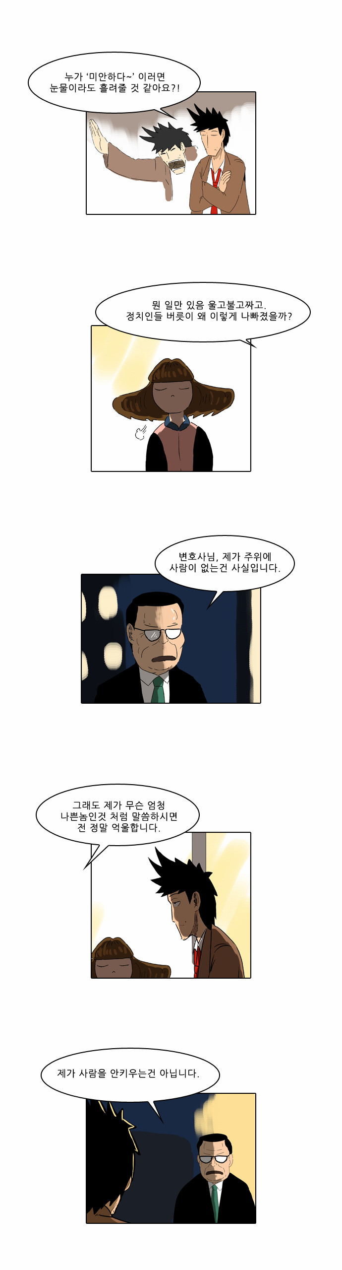 15 페이지