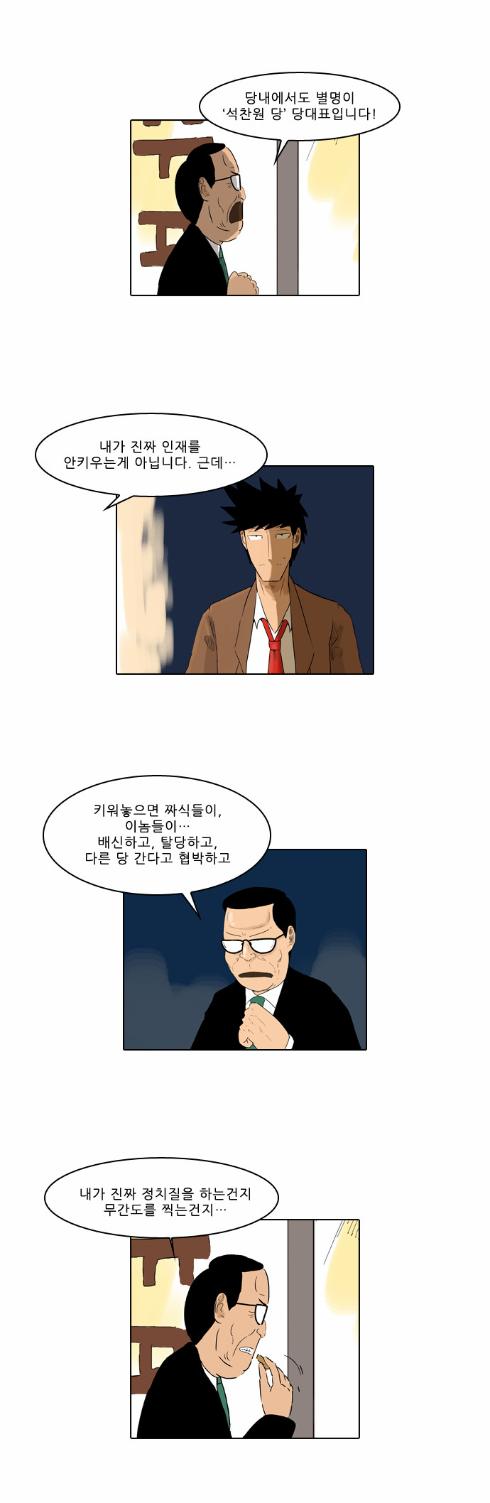 17 페이지