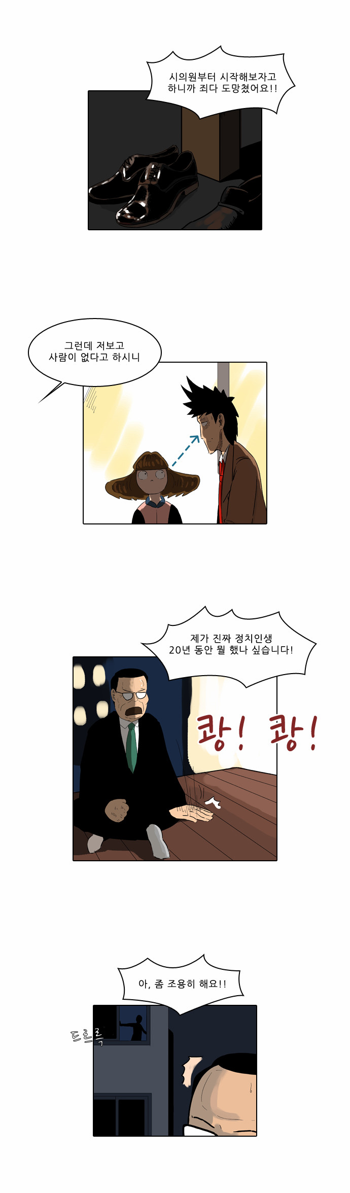 19 페이지