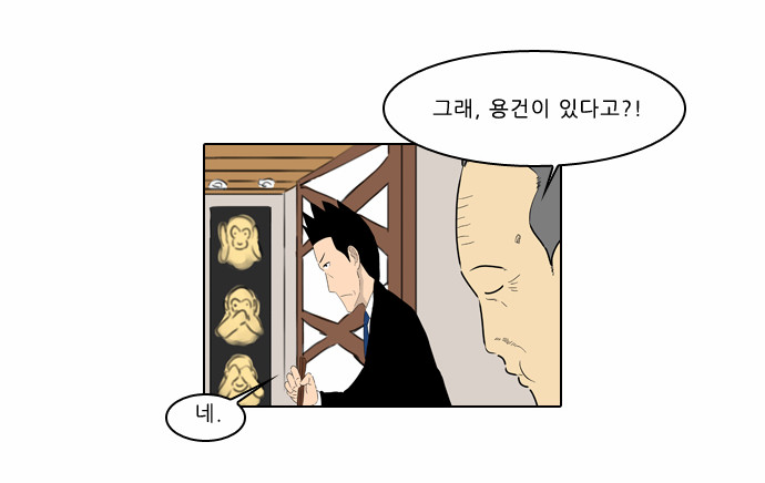 2 페이지