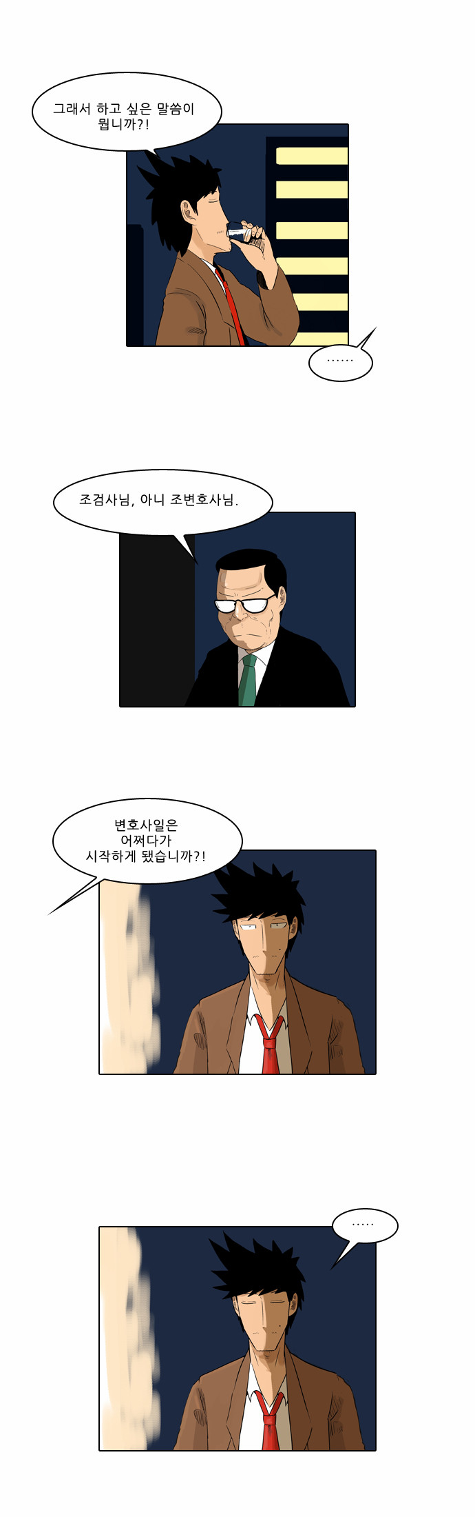 21 페이지