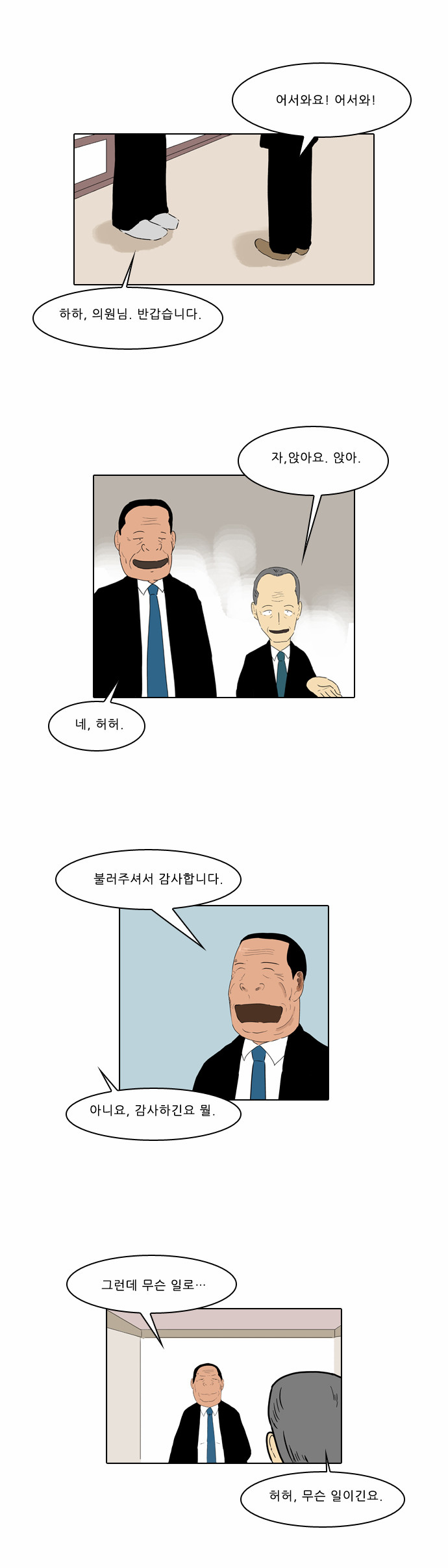25 페이지