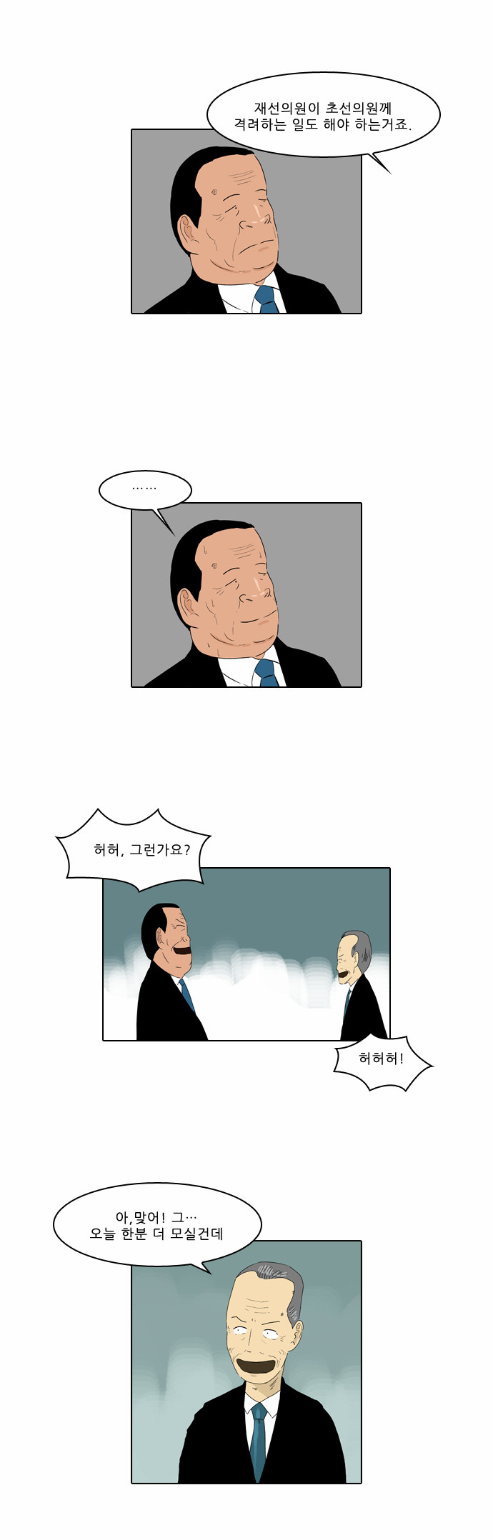 27 페이지