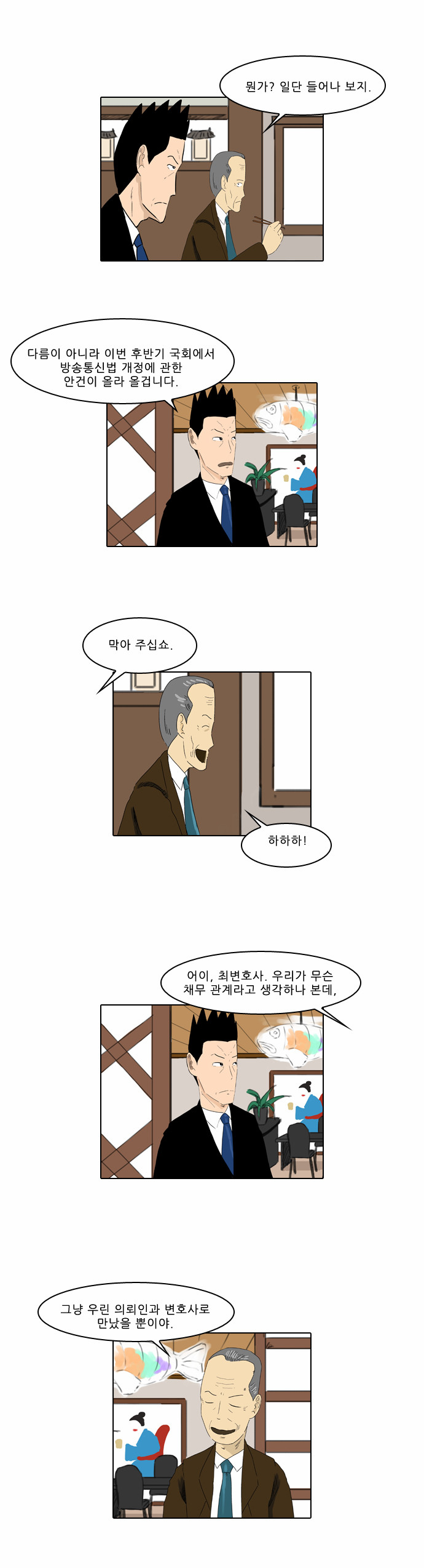 3 페이지
