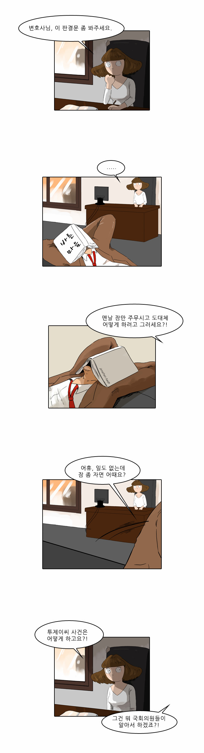 7 페이지