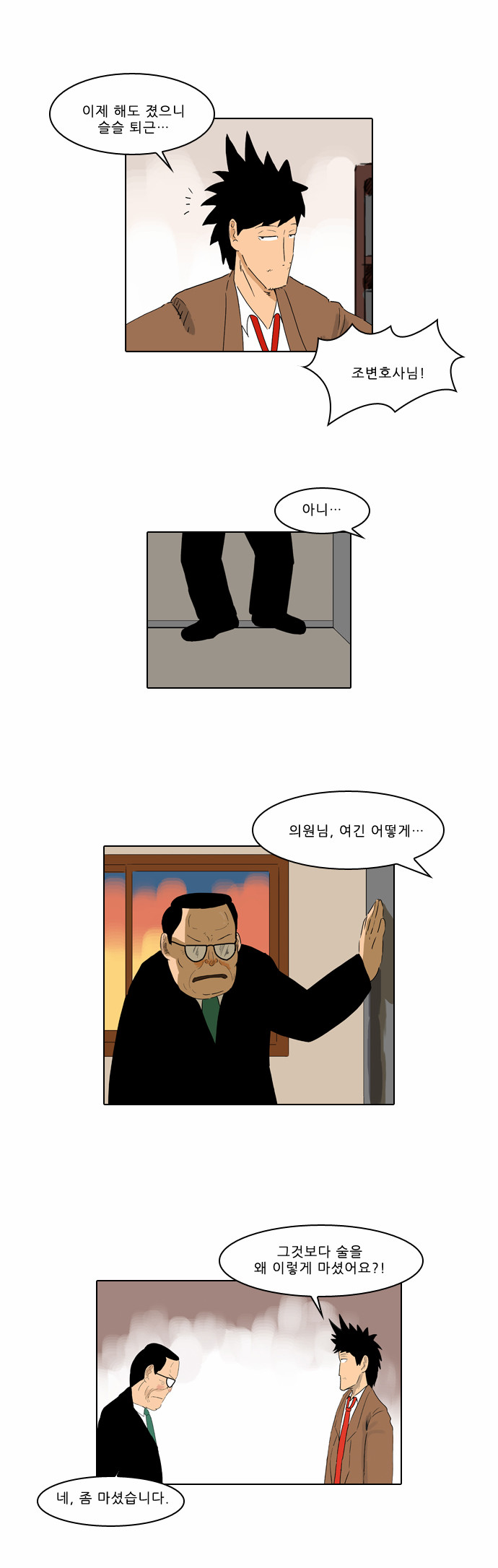9 페이지