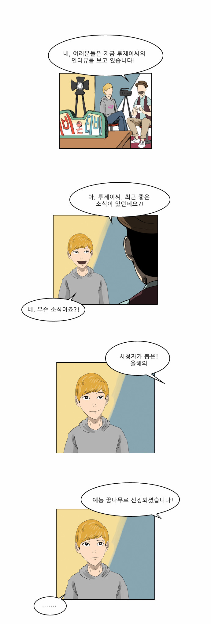 1 페이지