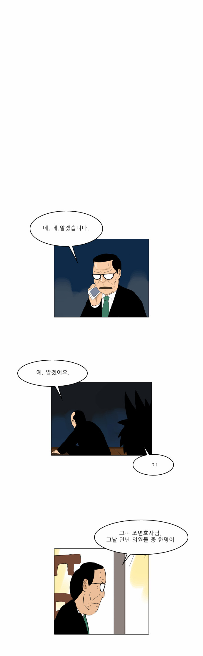 15 페이지