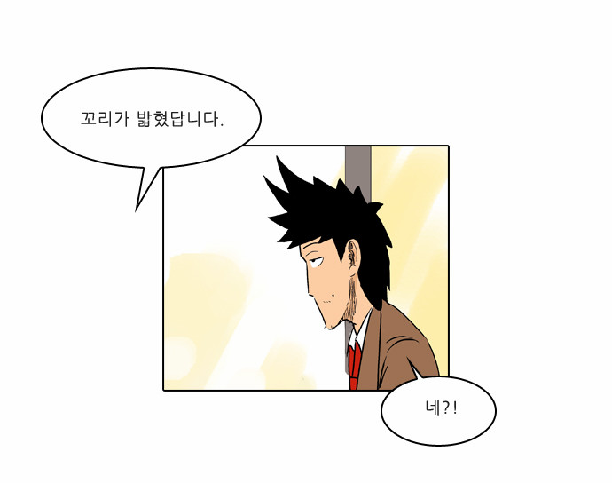 16 페이지