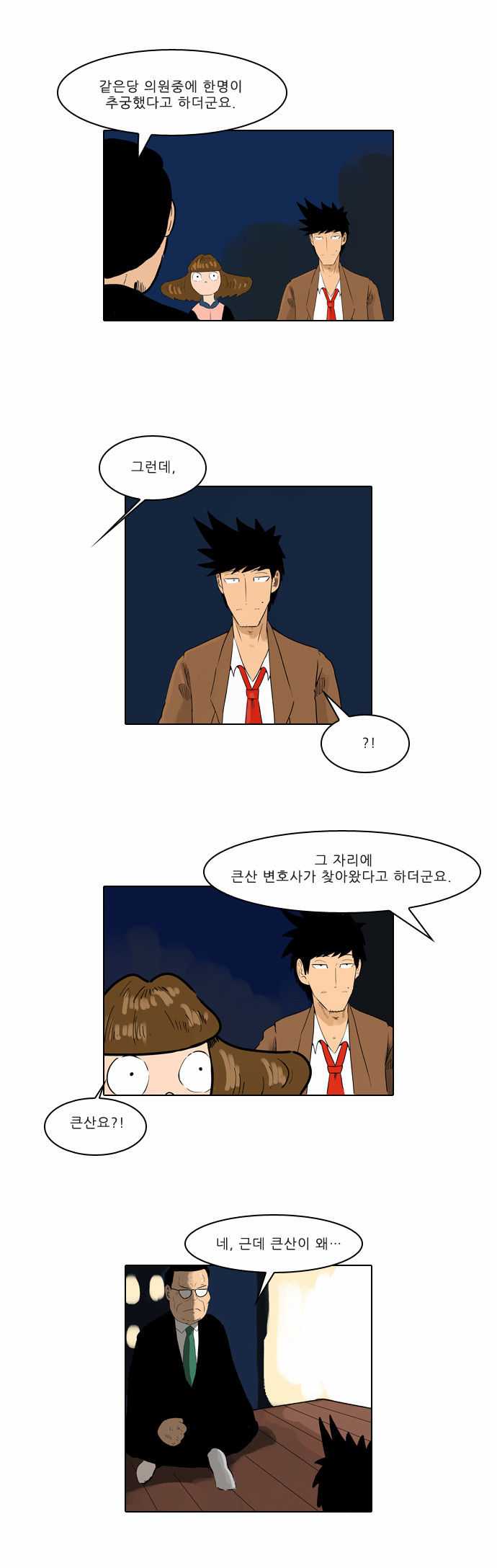 17 페이지