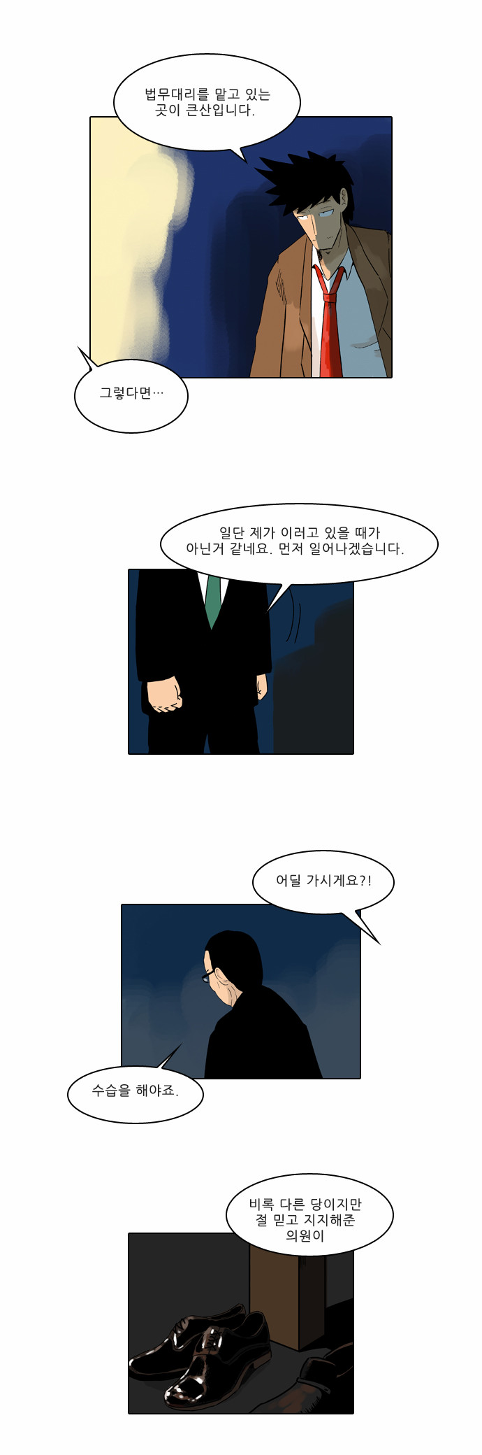 19 페이지