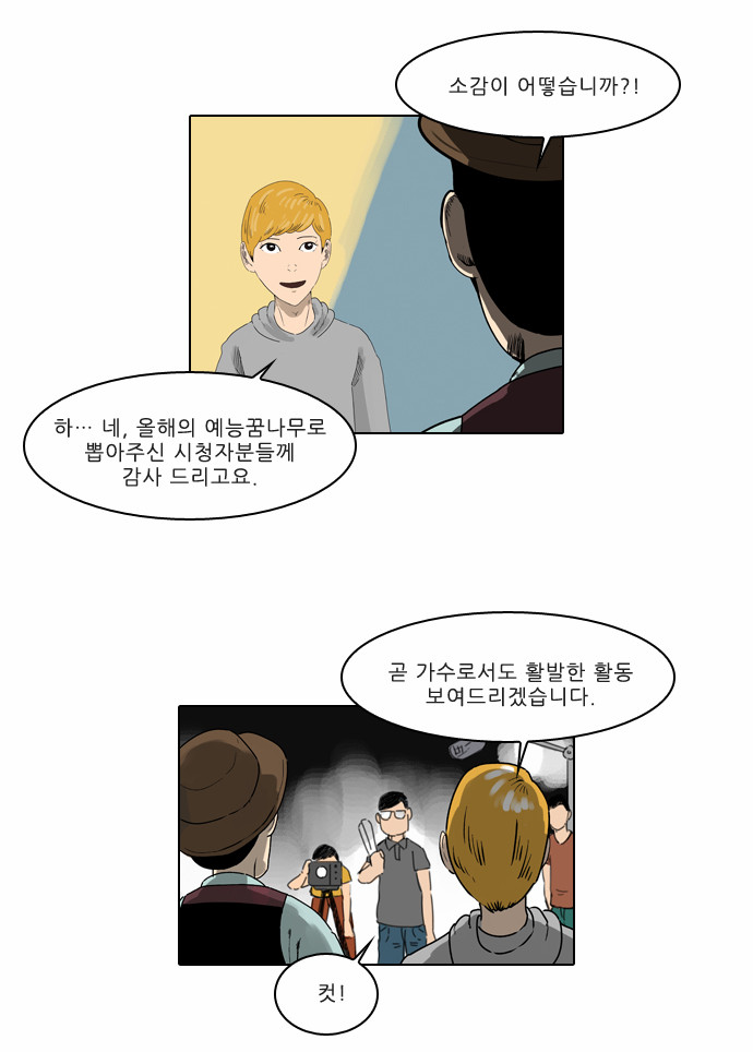 2 페이지