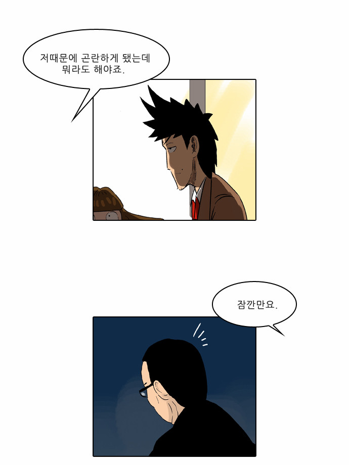 20 페이지