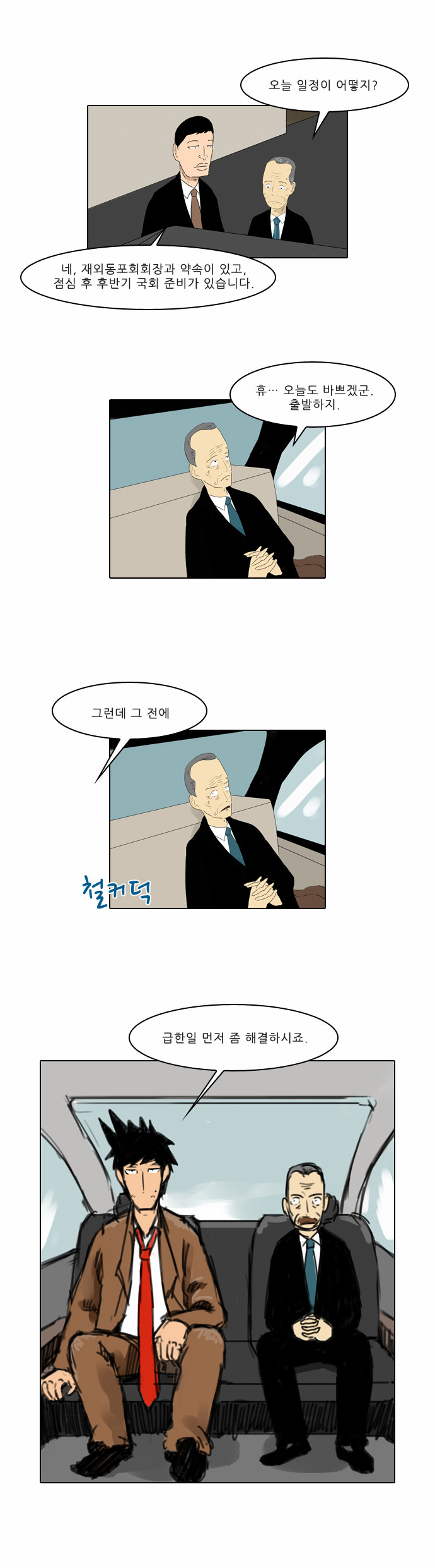 23 페이지