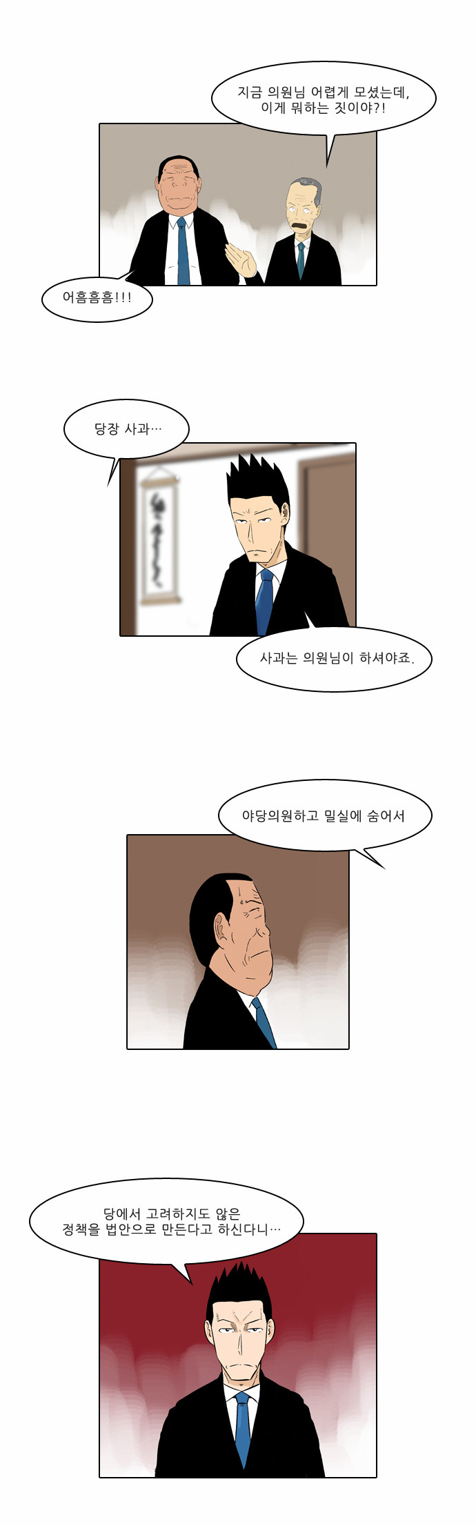 9 페이지
