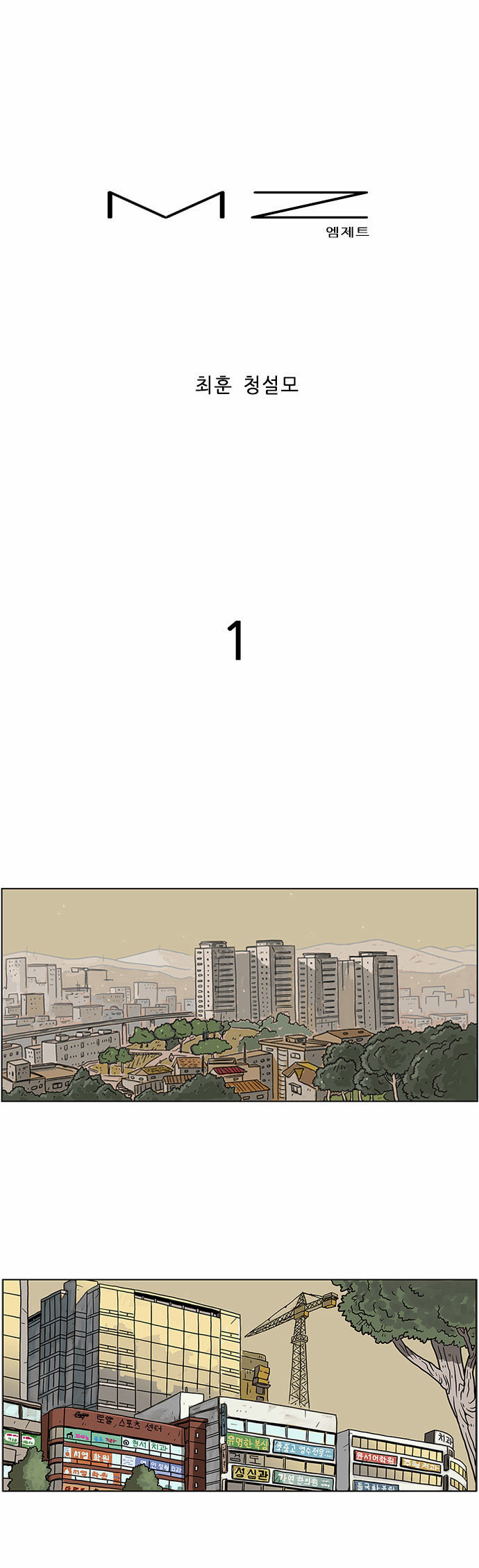 2 페이지