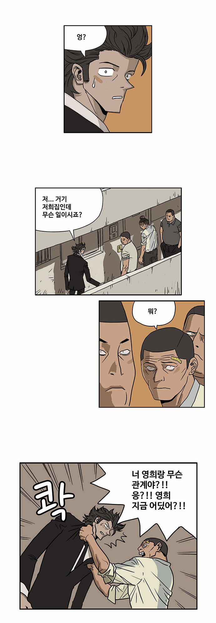 12 페이지