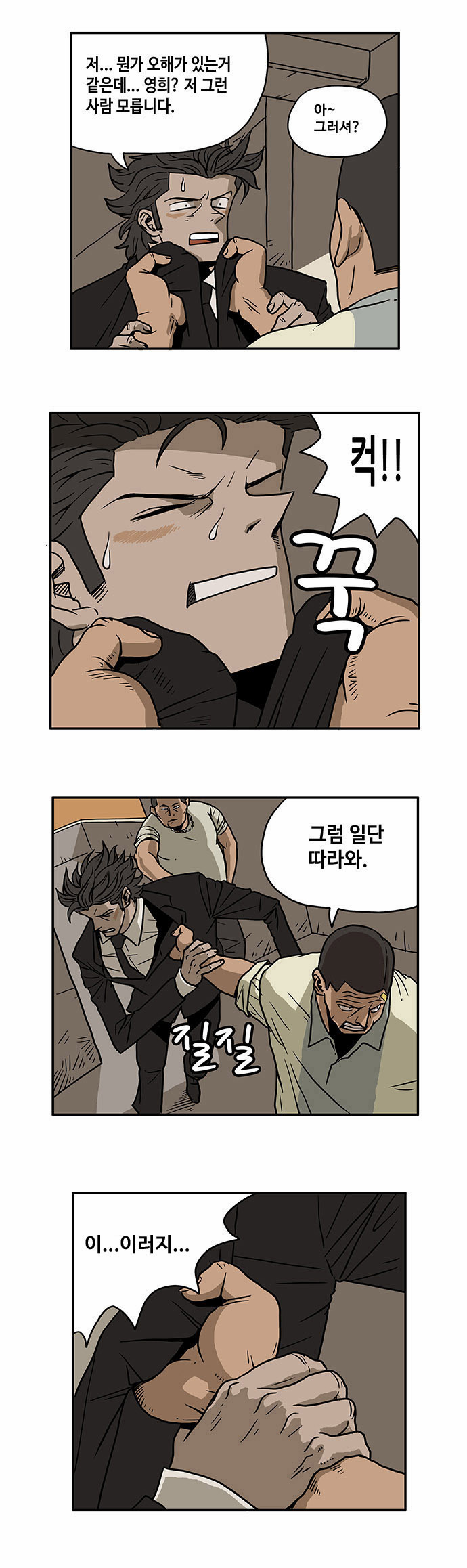 13 페이지