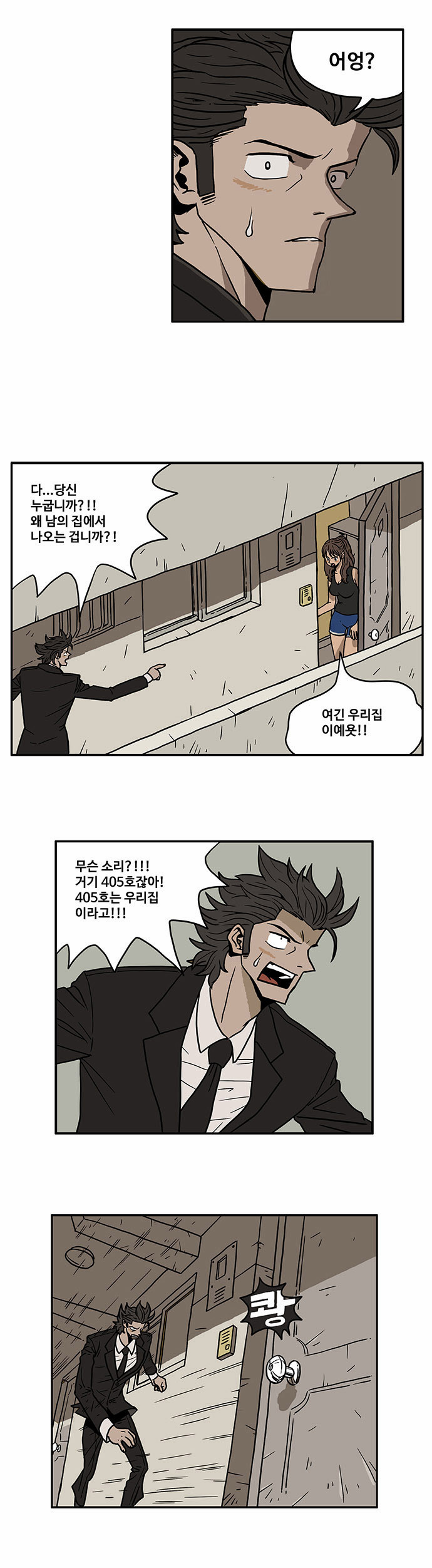 21 페이지