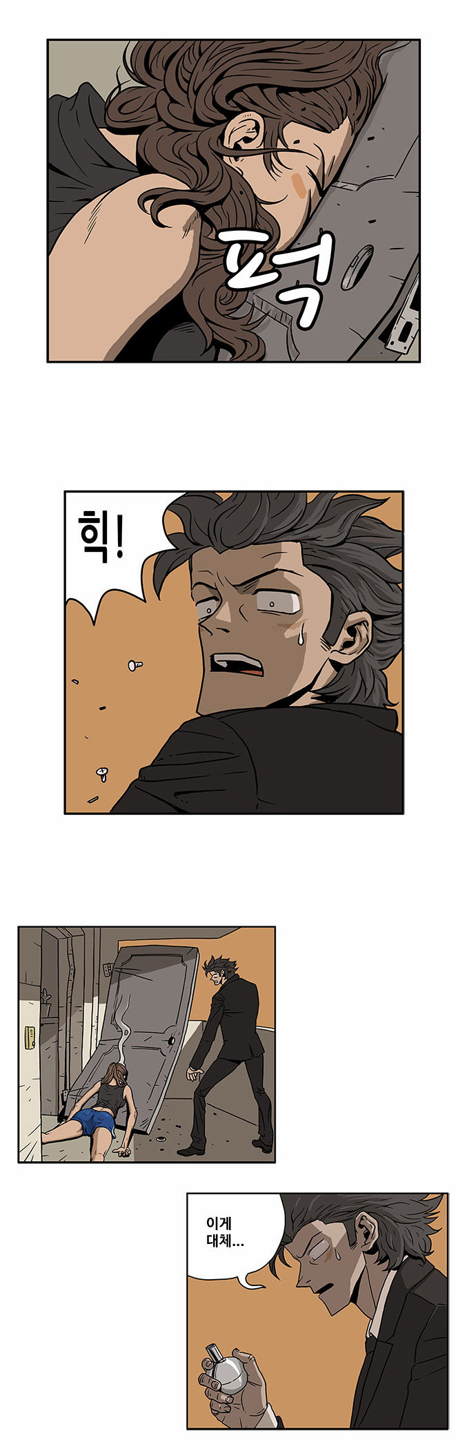 23 페이지
