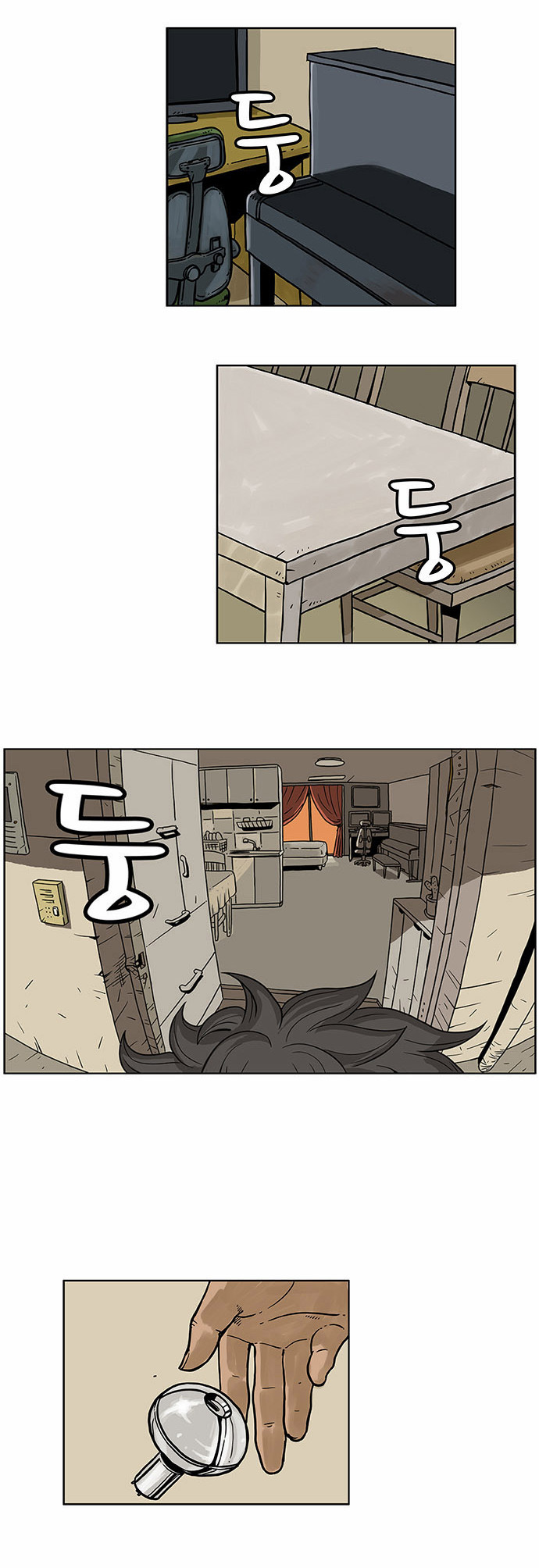 25 페이지