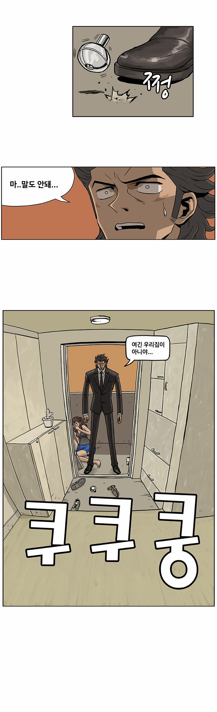26 페이지