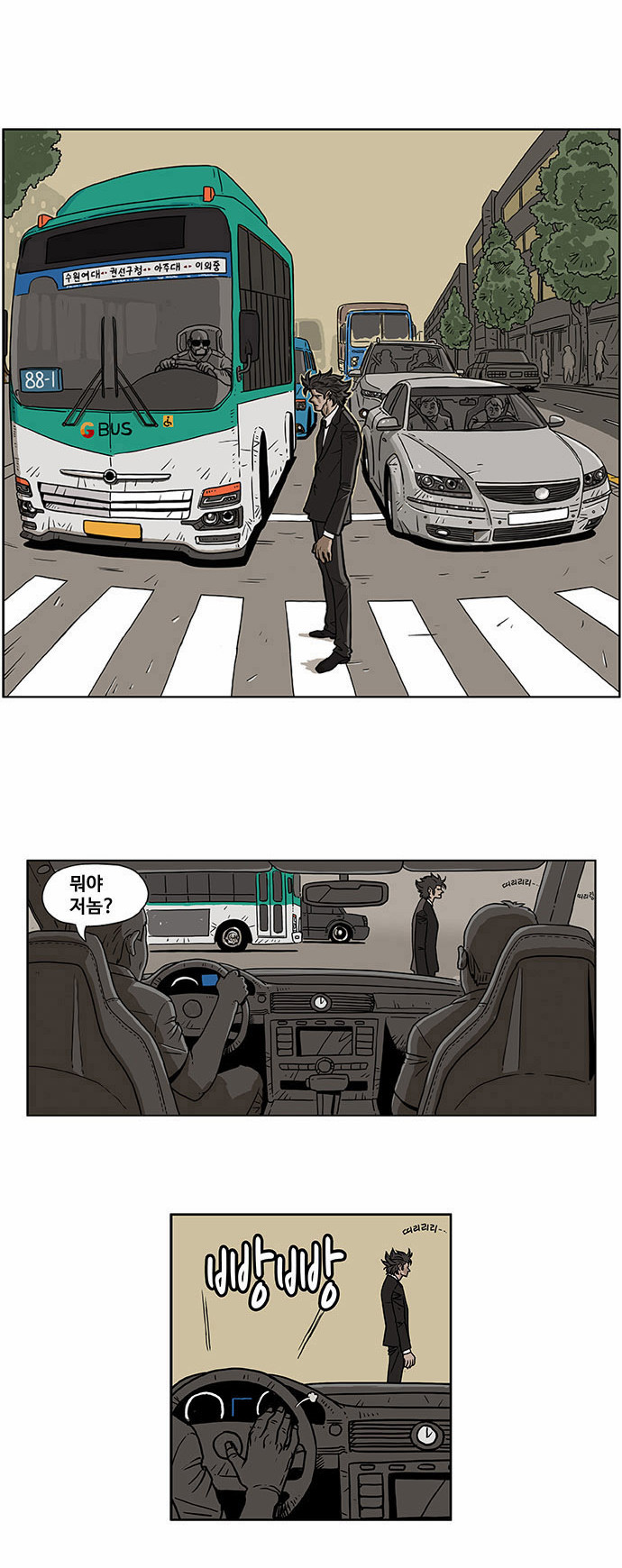 6 페이지
