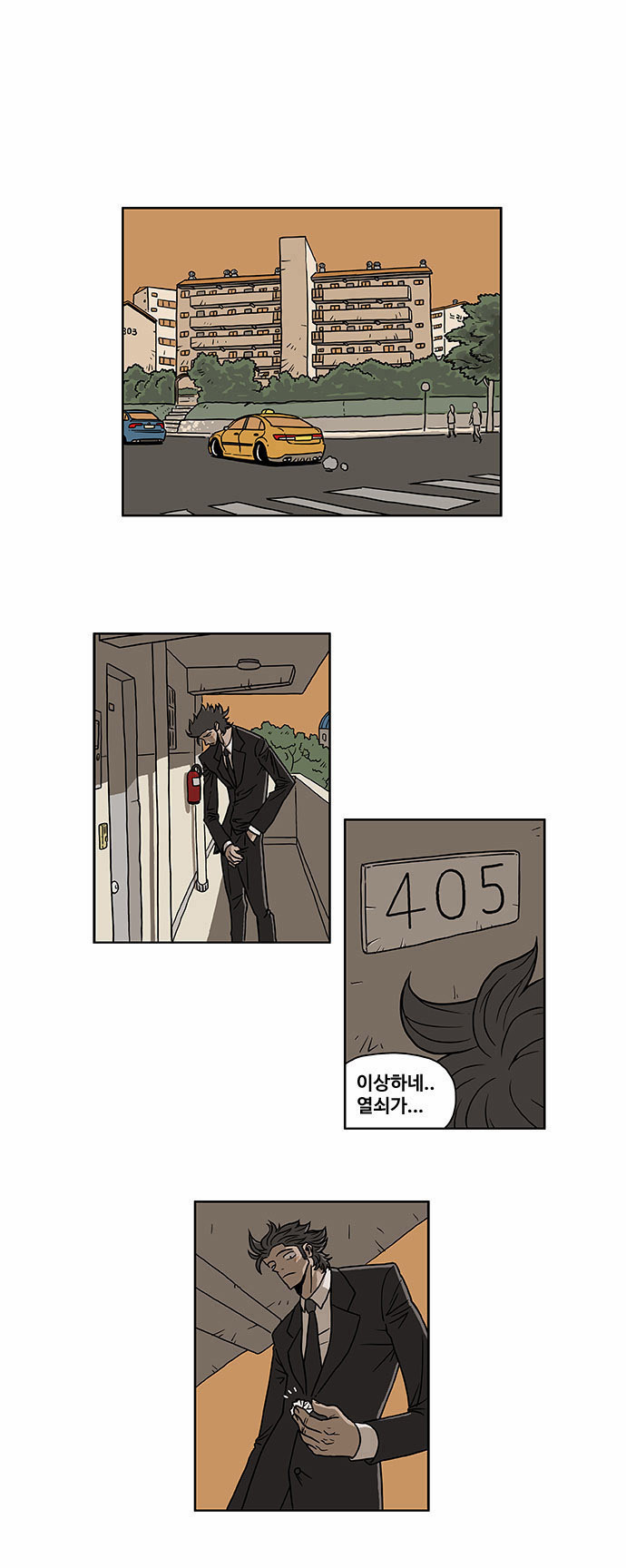 9 페이지