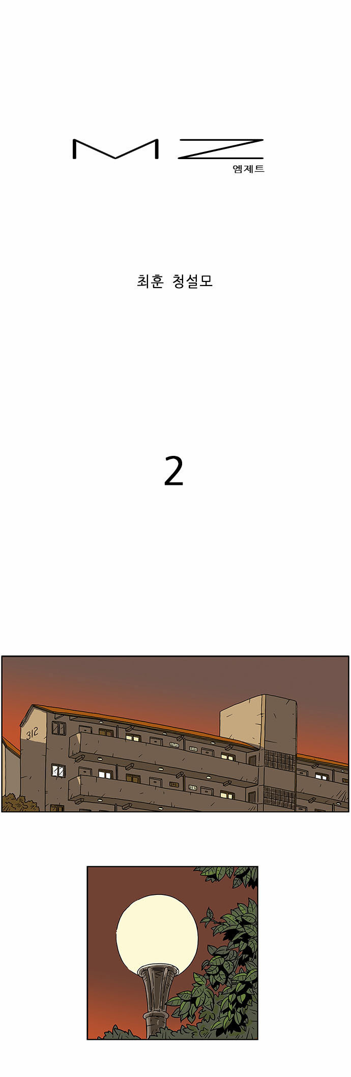 1 페이지