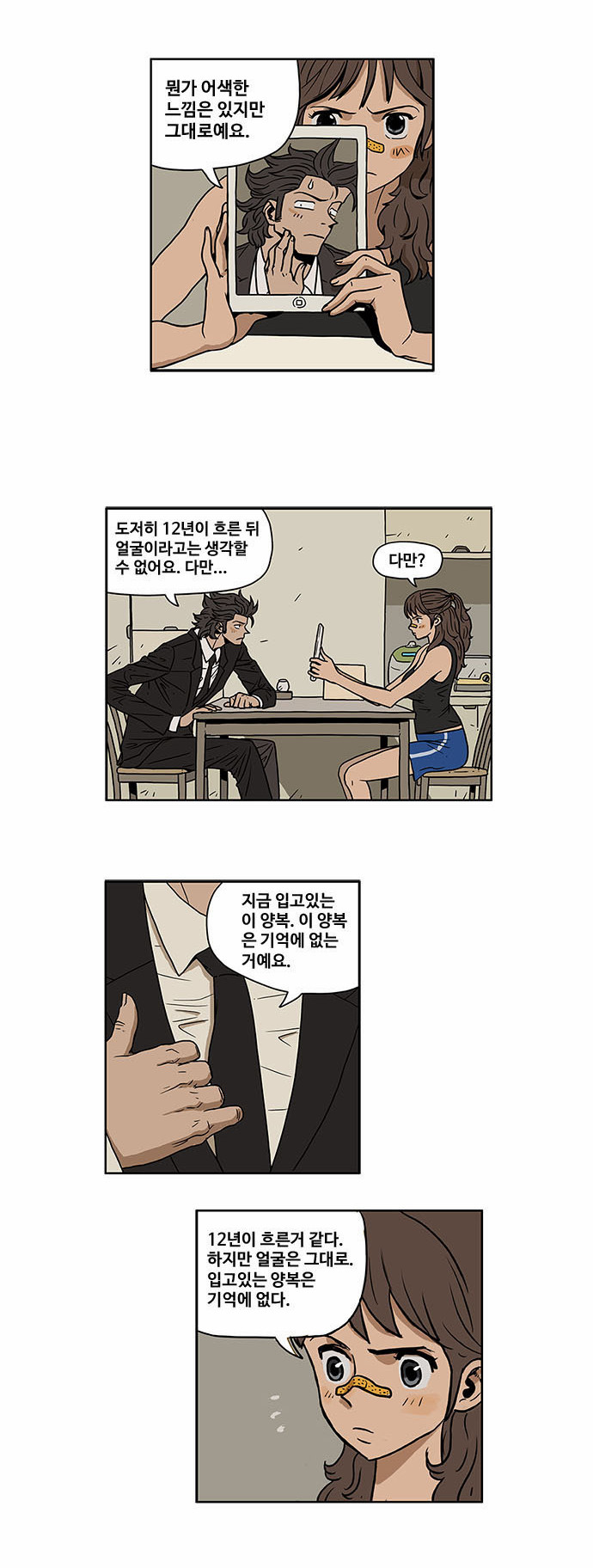 11 페이지