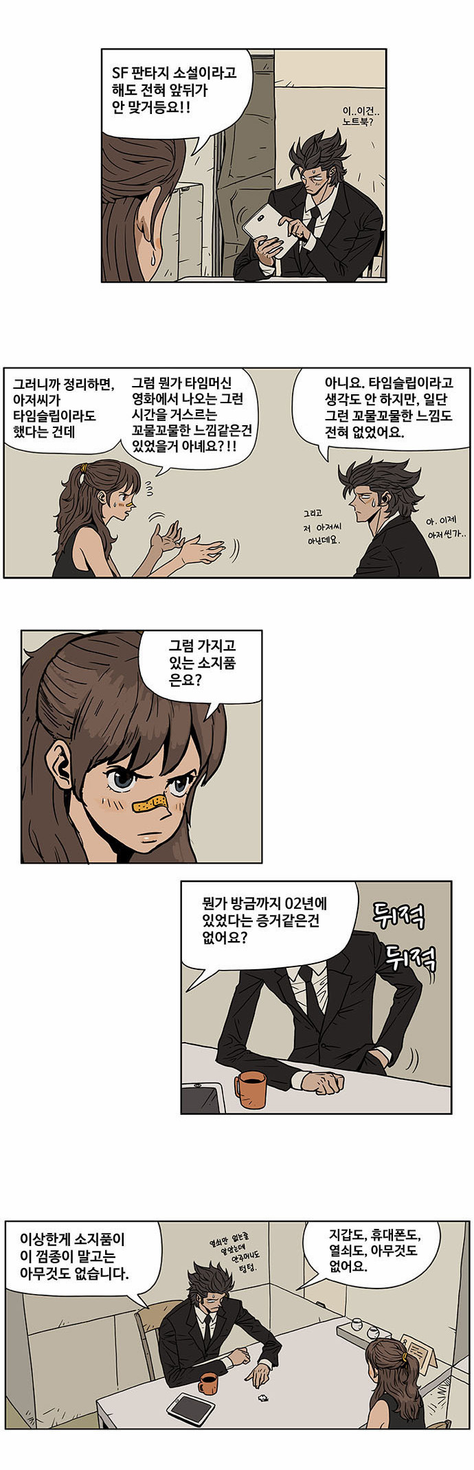 12 페이지