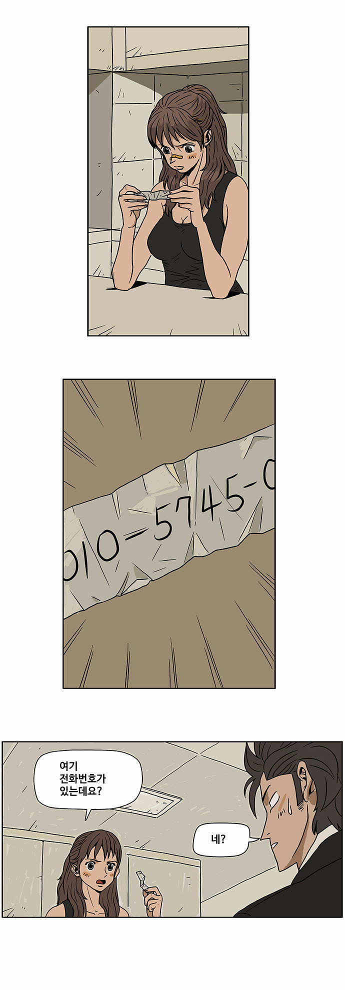 14 페이지