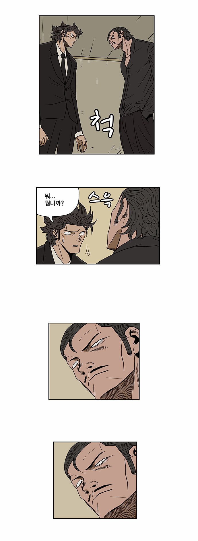 20 페이지