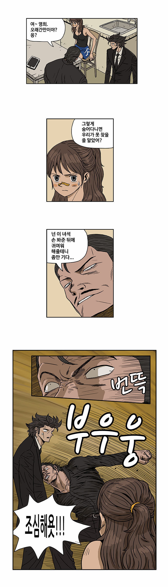 21 페이지