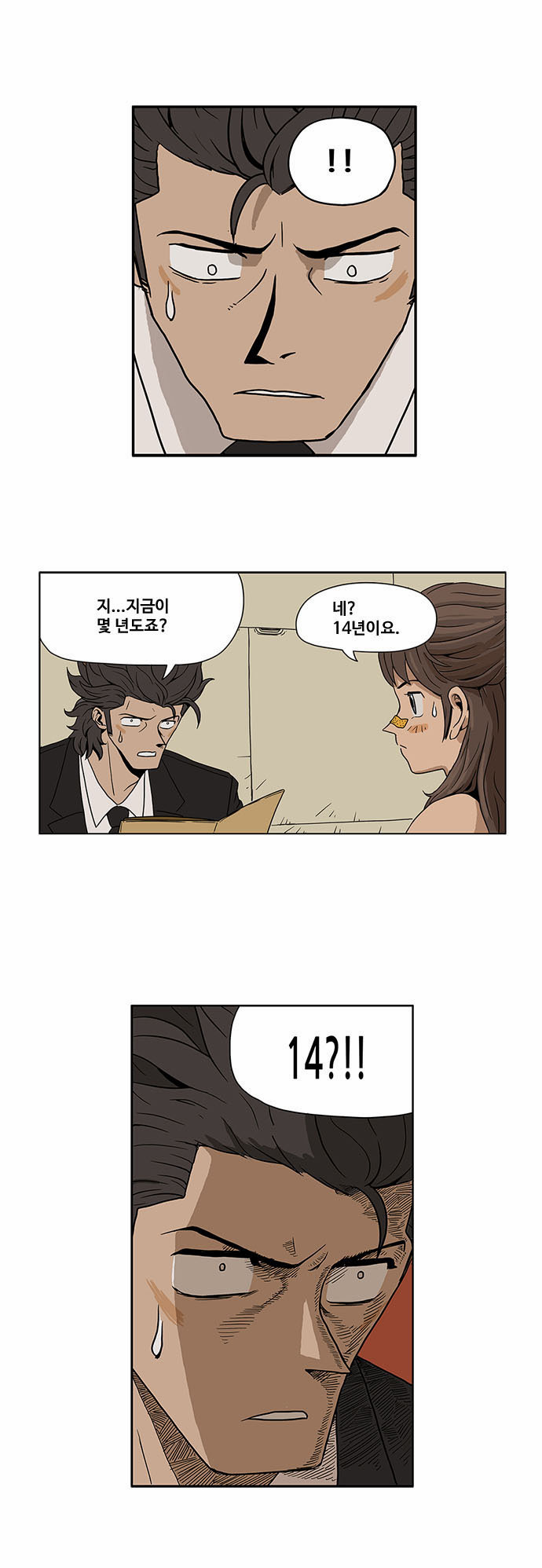 7 페이지