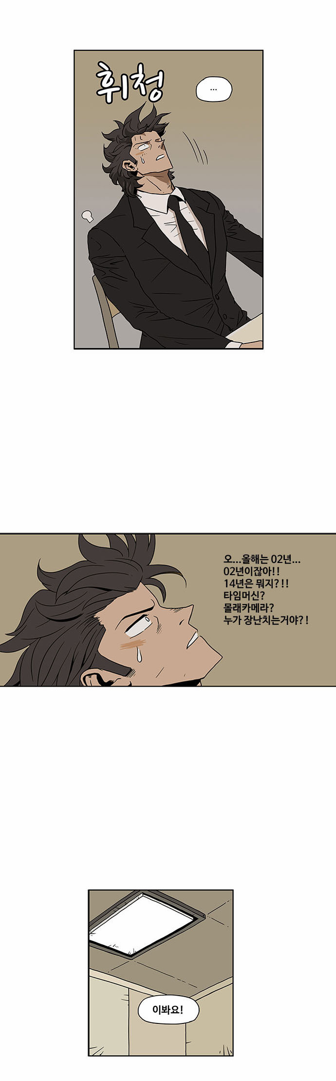 8 페이지