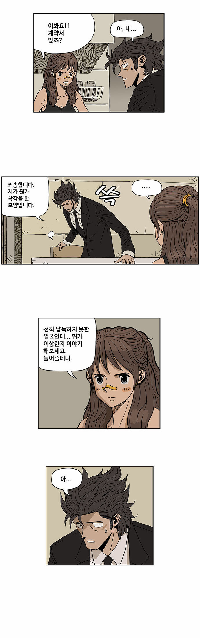 9 페이지