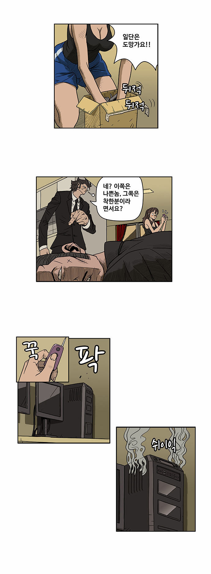 10 페이지