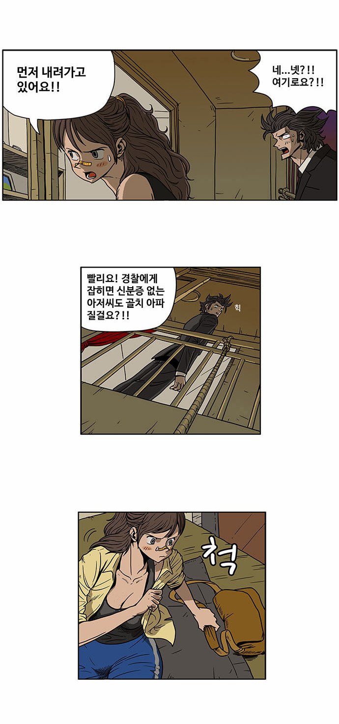 12 페이지