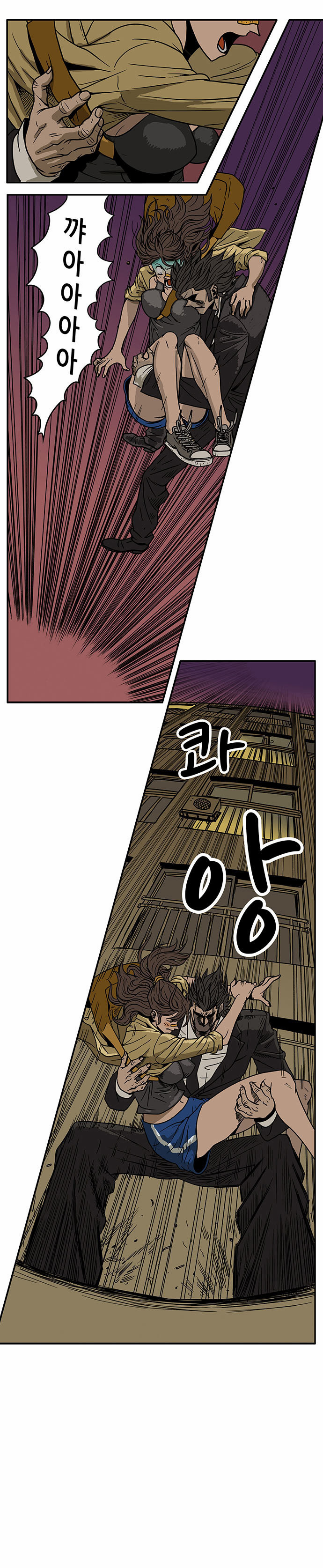 16 페이지