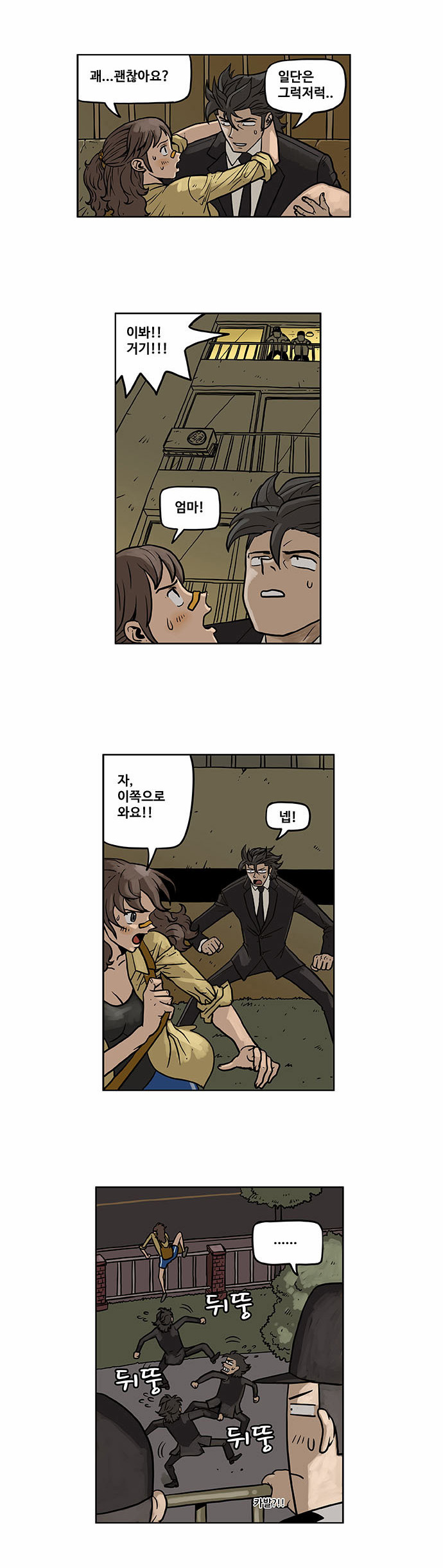 18 페이지