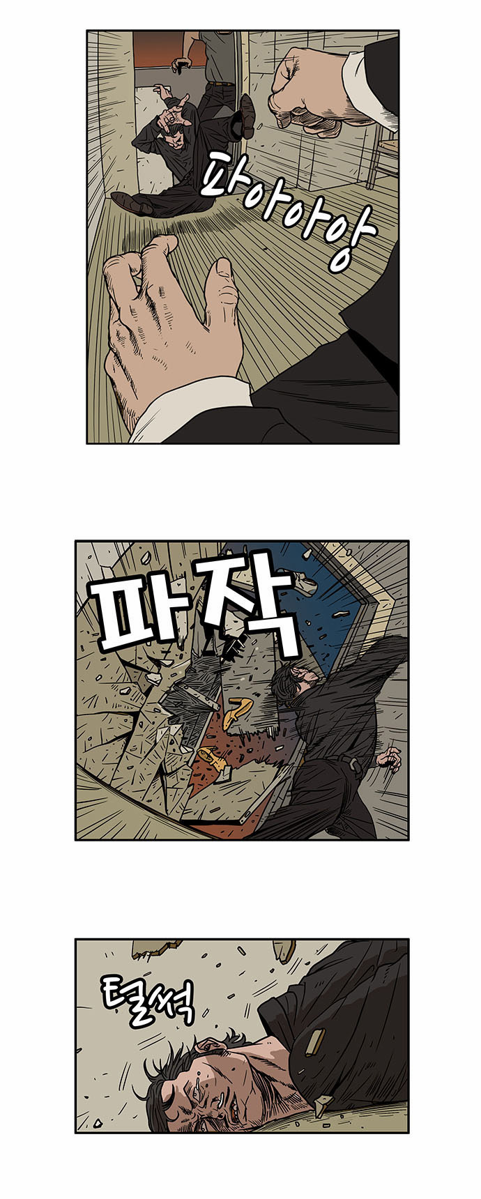 2 페이지